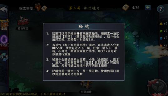 碰到一个不知趣的女同事，天天搭我车，该怎么办？游戏画面