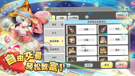 火影忍者冒险传2